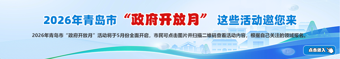 26年开放月活动banner.png
