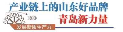 ""
