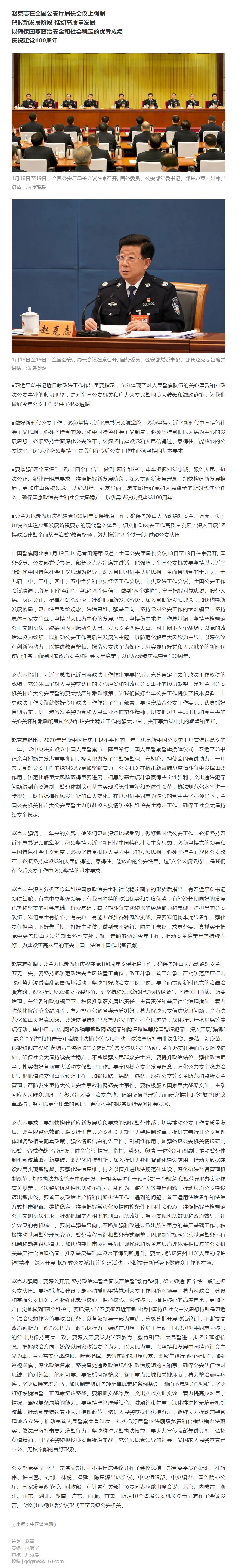 建党100周年手抄报获奖,建党100周年手抄报初二 以确保国家政治安全和社会稳定的优异成绩庆祝建党100周年