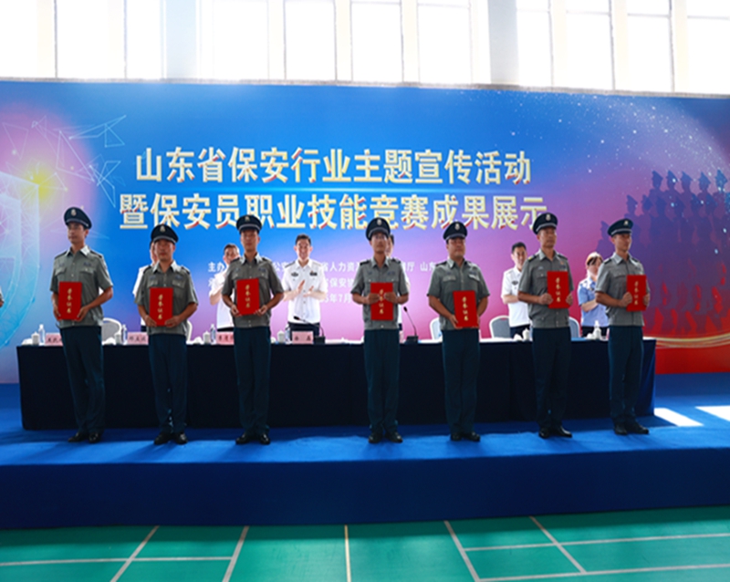 治安支队带队参加全省保安员职业技能竞赛斩获佳绩.jpg